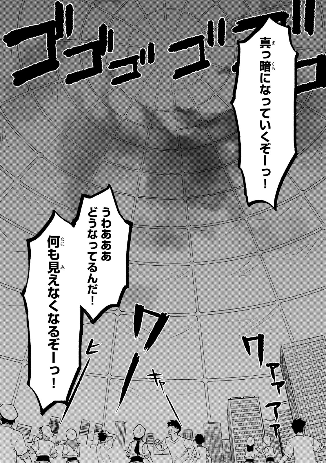 Hataraku Saibou - Chapter 28 - Page 31